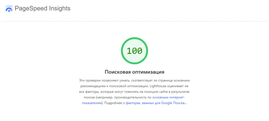 сайт для кемпинга